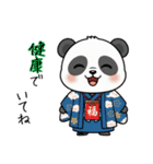 パンダの赤ちゃん❗️お正月＆クリスマス（個別スタンプ：39）