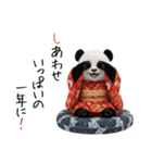 パンダの赤ちゃん⭐️お正月＆クリスマス（個別スタンプ：7）