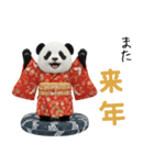 パンダの赤ちゃん⭐️お正月＆クリスマス（個別スタンプ：10）