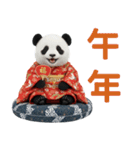 パンダの赤ちゃん⭐️お正月＆クリスマス（個別スタンプ：13）