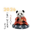 パンダの赤ちゃん⭐️お正月＆クリスマス（個別スタンプ：14）