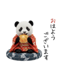 パンダの赤ちゃん⭐️お正月＆クリスマス（個別スタンプ：17）