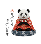 パンダの赤ちゃん⭐️お正月＆クリスマス（個別スタンプ：19）