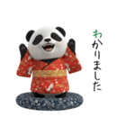 パンダの赤ちゃん⭐️お正月＆クリスマス（個別スタンプ：21）