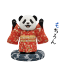 パンダの赤ちゃん⭐️お正月＆クリスマス（個別スタンプ：22）