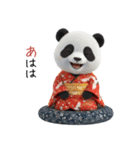 パンダの赤ちゃん⭐️お正月＆クリスマス（個別スタンプ：28）