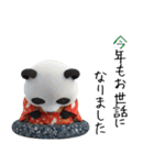 パンダの赤ちゃん⭐️お正月＆クリスマス（個別スタンプ：30）
