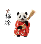 パンダの赤ちゃん⭐️お正月＆クリスマス（個別スタンプ：31）