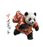パンダの赤ちゃん⭐️お正月＆クリスマス（個別スタンプ：32）