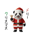 パンダの赤ちゃん⭐️お正月＆クリスマス（個別スタンプ：33）