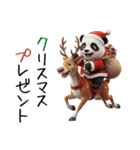 パンダの赤ちゃん⭐️お正月＆クリスマス（個別スタンプ：34）