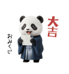 パンダの赤ちゃん⭐️お正月＆クリスマス（個別スタンプ：37）