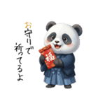 パンダの赤ちゃん⭐️お正月＆クリスマス（個別スタンプ：38）