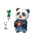 パンダの赤ちゃん⭐️お正月＆クリスマス（個別スタンプ：39）