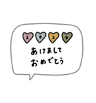 2026年＊ちょいかわ。友達に。（個別スタンプ：1）