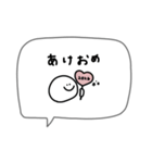 2026年＊ちょいかわ。友達に。（個別スタンプ：2）