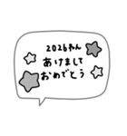 2026年＊ちょいかわ。友達に。（個別スタンプ：3）