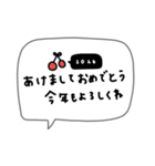 2026年＊ちょいかわ。友達に。（個別スタンプ：4）
