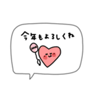 2026年＊ちょいかわ。友達に。（個別スタンプ：6）