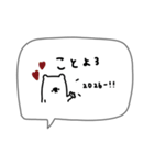 2026年＊ちょいかわ。友達に。（個別スタンプ：7）