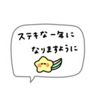 2026年＊ちょいかわ。友達に。（個別スタンプ：8）