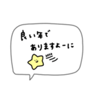 2026年＊ちょいかわ。友達に。（個別スタンプ：9）