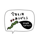 2026年＊ちょいかわ。友達に。（個別スタンプ：10）