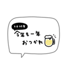 2026年＊ちょいかわ。友達に。（個別スタンプ：11）