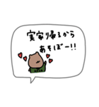 2026年＊ちょいかわ。友達に。（個別スタンプ：15）