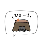 2026年＊ちょいかわ。友達に。（個別スタンプ：17）