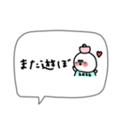 2026年＊ちょいかわ。友達に。（個別スタンプ：18）