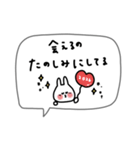 2026年＊ちょいかわ。友達に。（個別スタンプ：19）