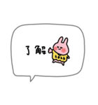 2026年＊ちょいかわ。友達に。（個別スタンプ：22）