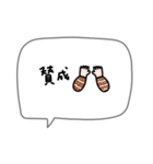 2026年＊ちょいかわ。友達に。（個別スタンプ：24）