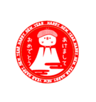 ちょすし新年正月の挨拶（個別スタンプ：4）