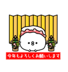 ちょすし新年正月の挨拶（個別スタンプ：5）