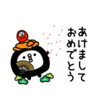 ちょすし新年正月の挨拶（個別スタンプ：7）