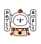 ちょすし新年正月の挨拶（個別スタンプ：8）