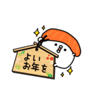 ちょすし新年正月の挨拶（個別スタンプ：11）