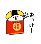 ちょすし新年正月の挨拶（個別スタンプ：13）