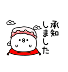 ちょすし新年正月の挨拶（個別スタンプ：15）