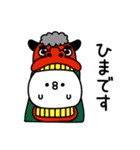 ちょすし新年正月の挨拶（個別スタンプ：19）