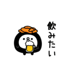 ちょすし新年正月の挨拶（個別スタンプ：27）