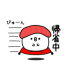 ちょすし新年正月の挨拶（個別スタンプ：28）