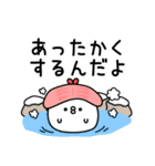 ちょすし新年正月の挨拶（個別スタンプ：31）