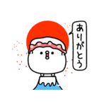 ちょすし新年正月の挨拶（個別スタンプ：32）