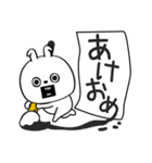 ピタうさぎ新年正月の挨拶（個別スタンプ：2）