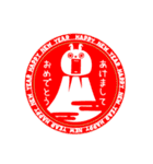 ピタうさぎ新年正月の挨拶（個別スタンプ：4）