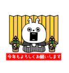 ピタうさぎ新年正月の挨拶（個別スタンプ：5）