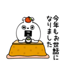 ピタうさぎ新年正月の挨拶（個別スタンプ：6）